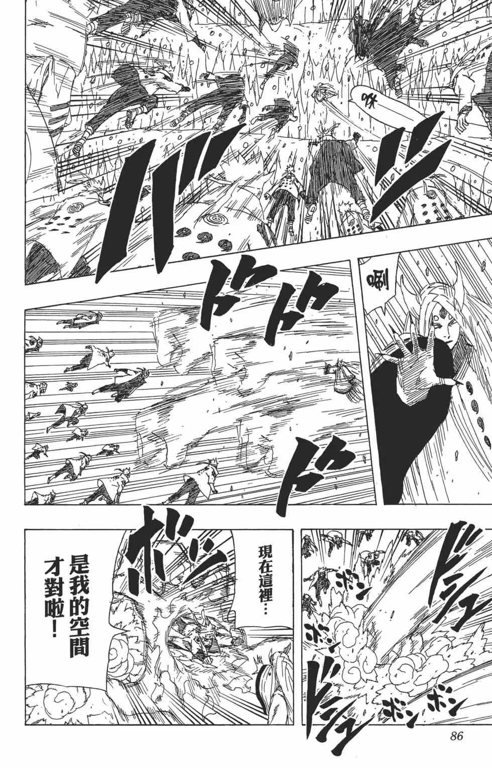 第252页