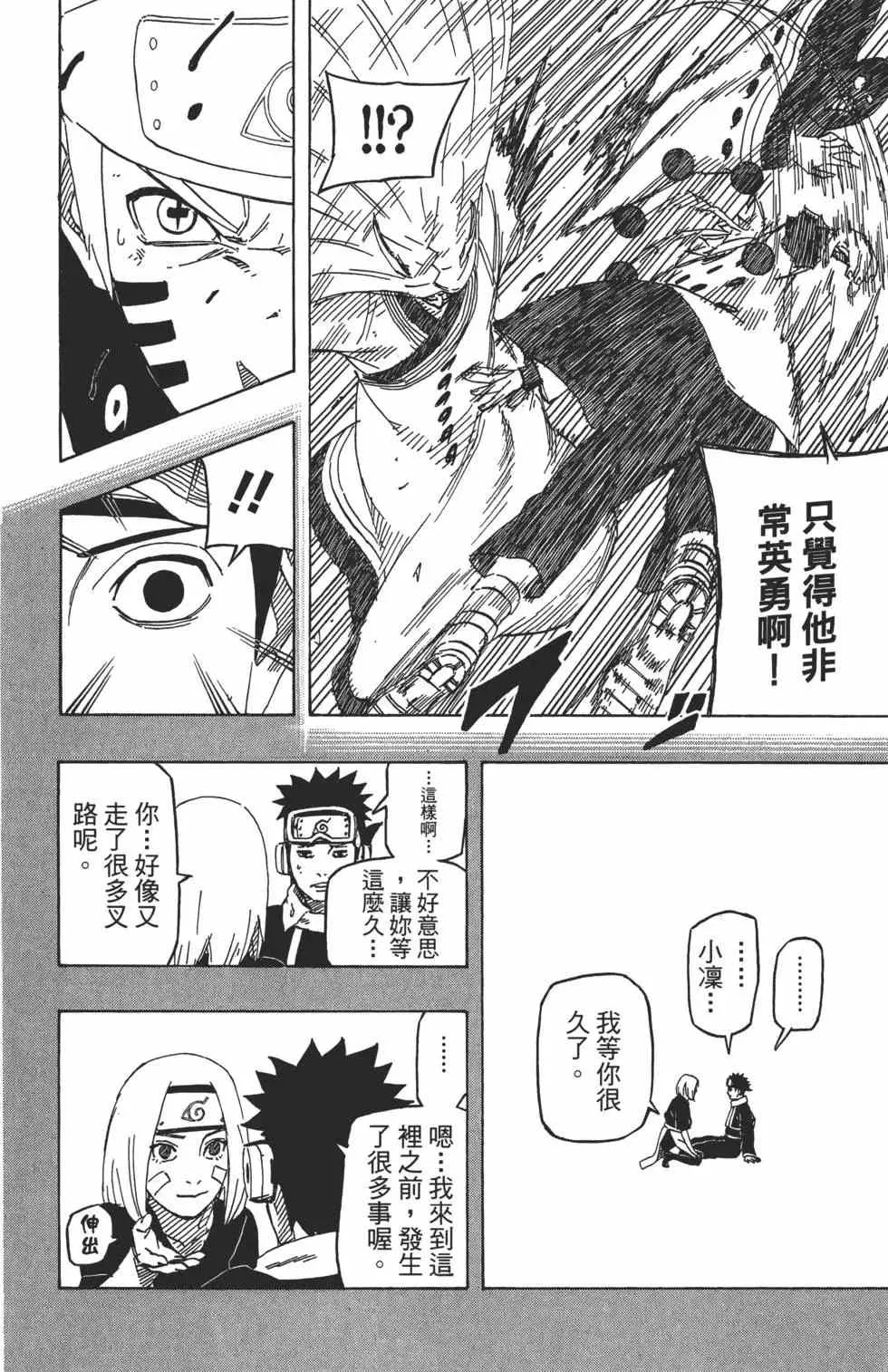 第450页