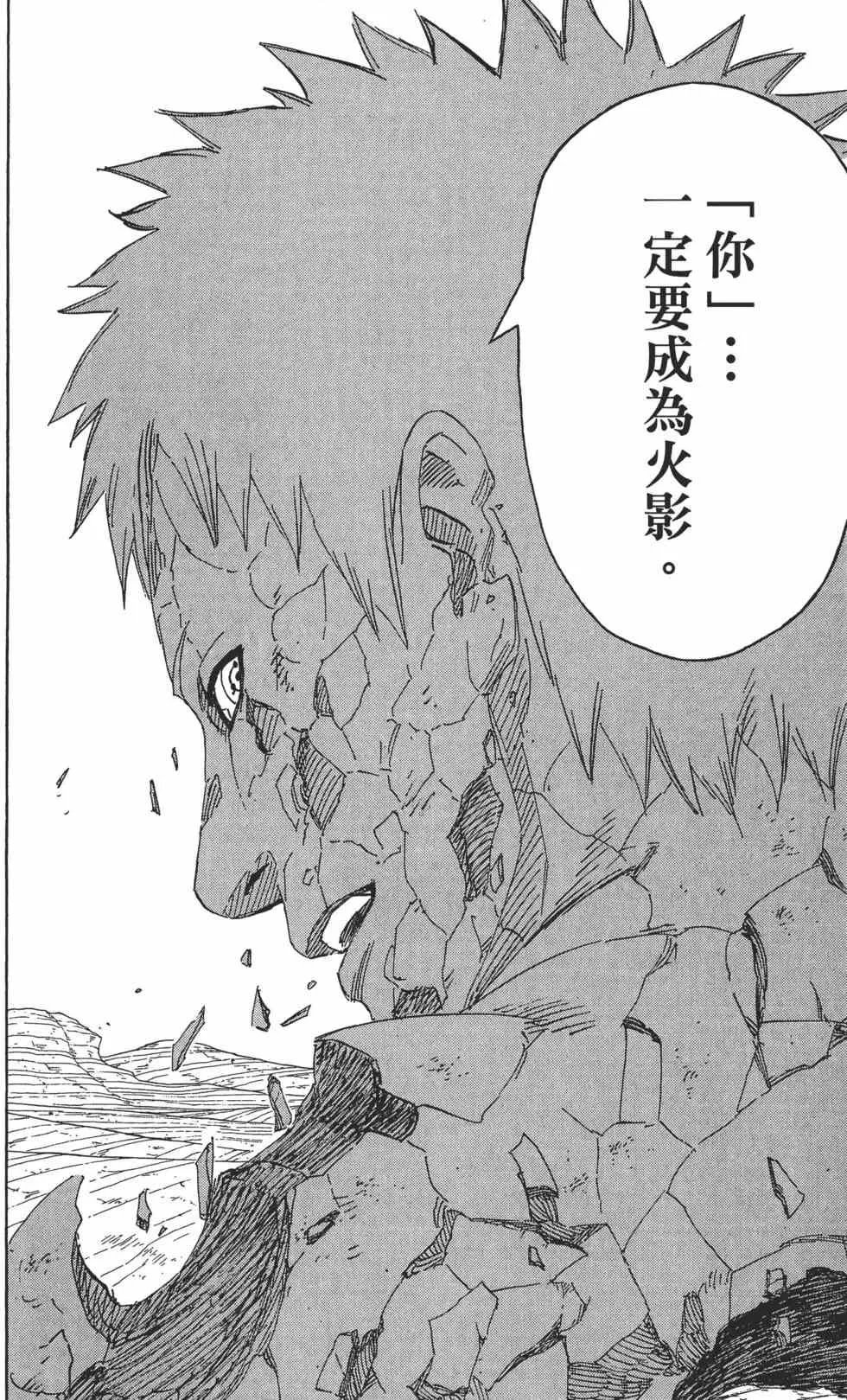 第438页