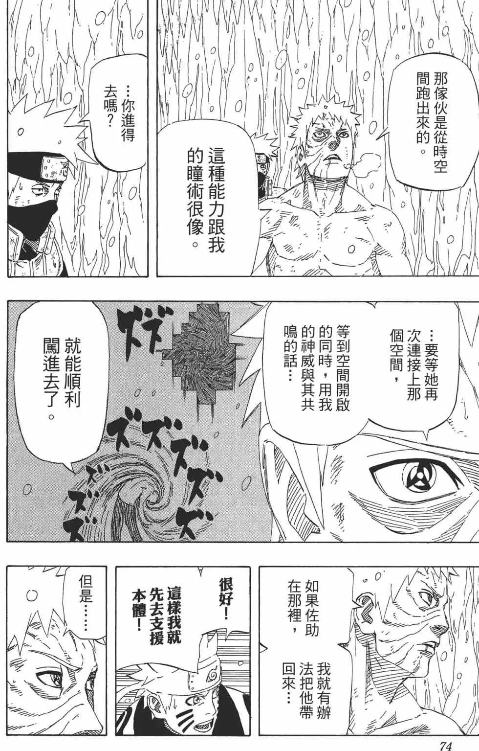 第216页