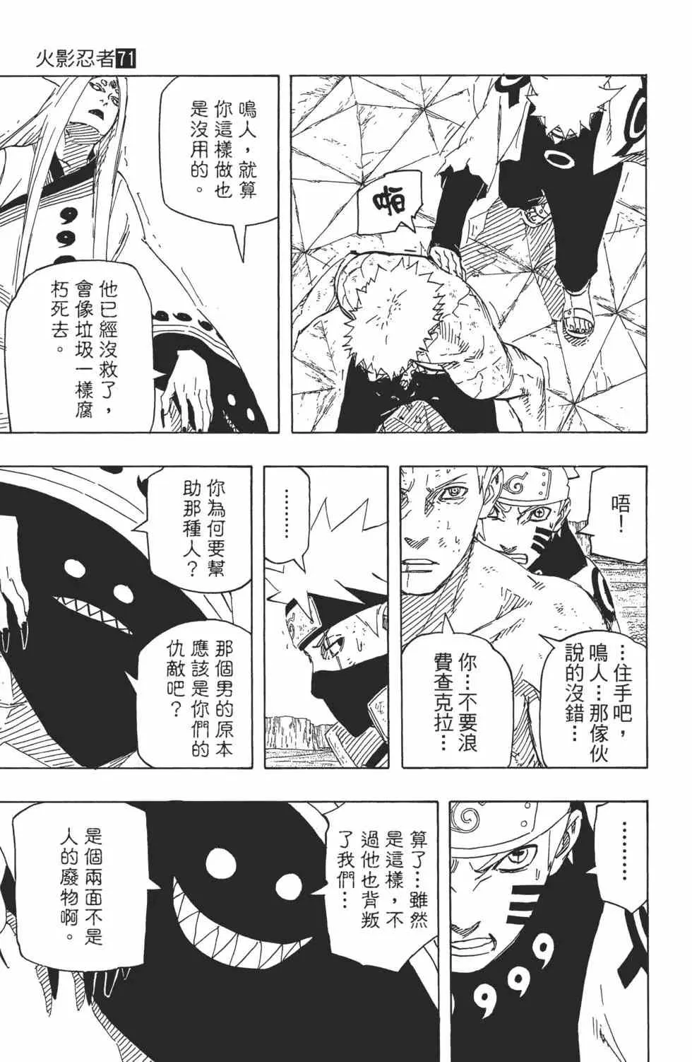 第411页