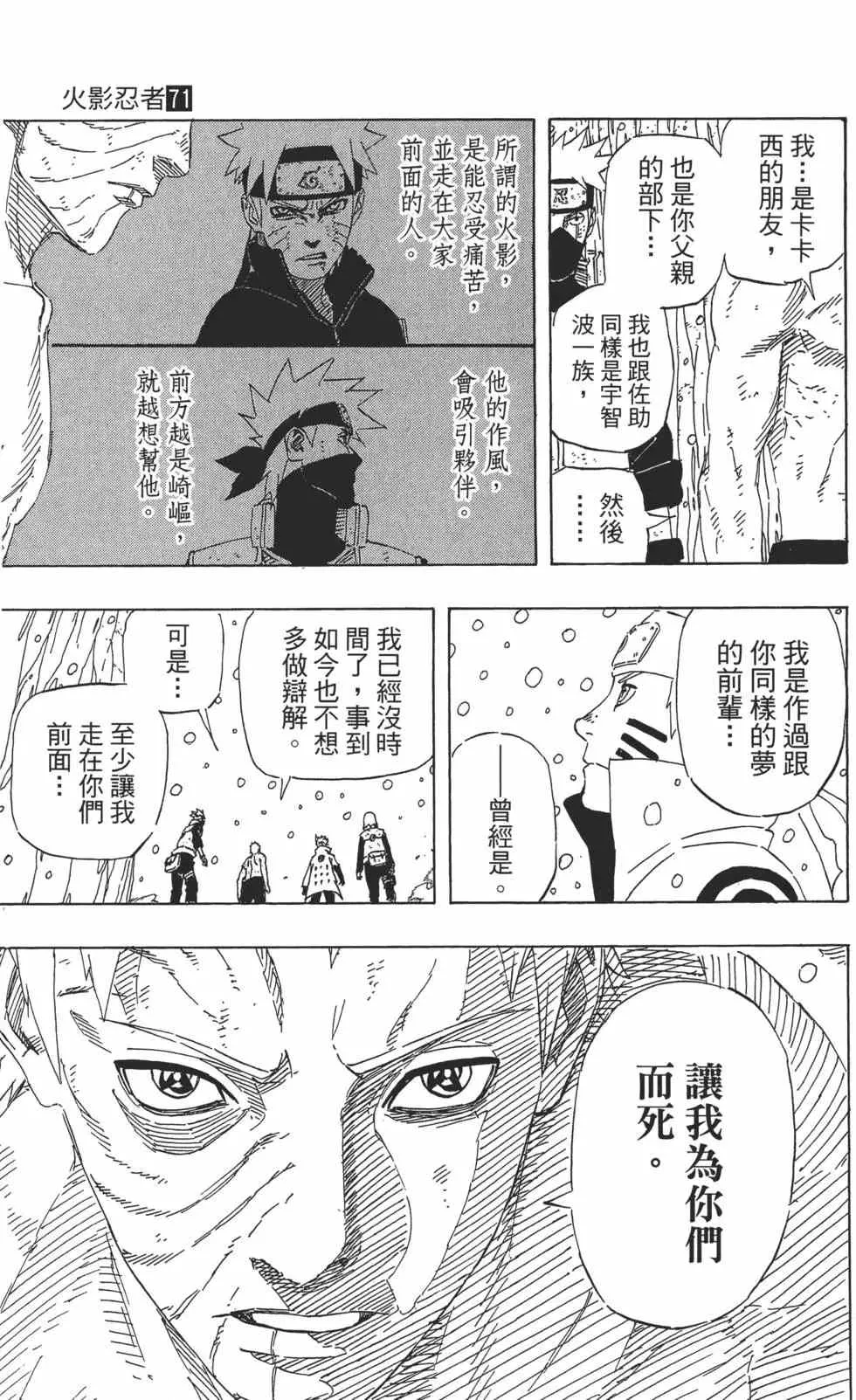 第225页