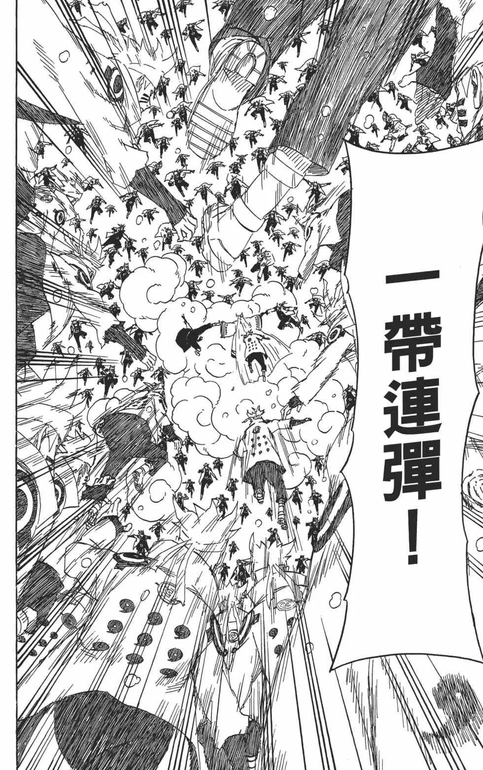 第258页