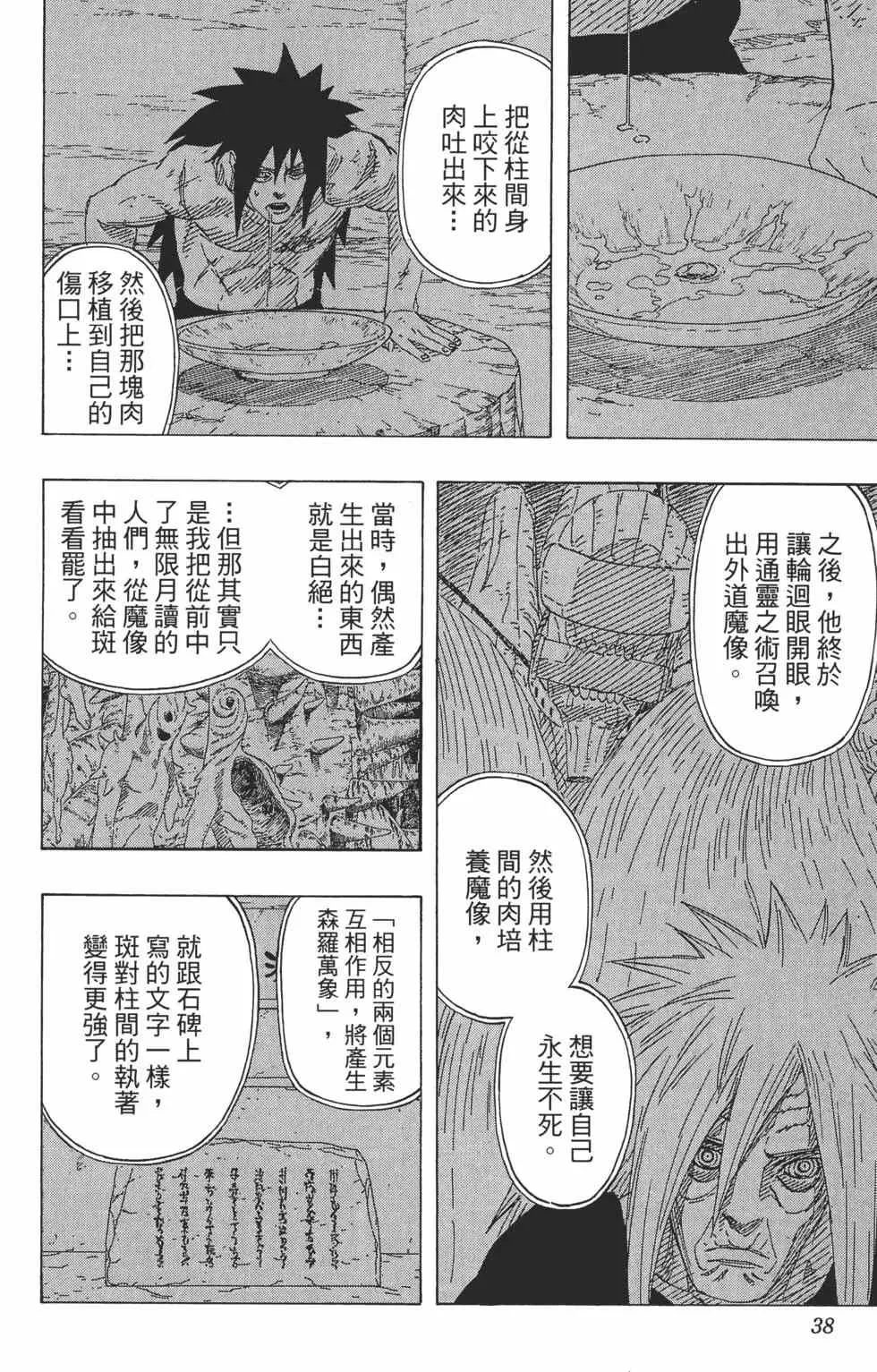 第108页