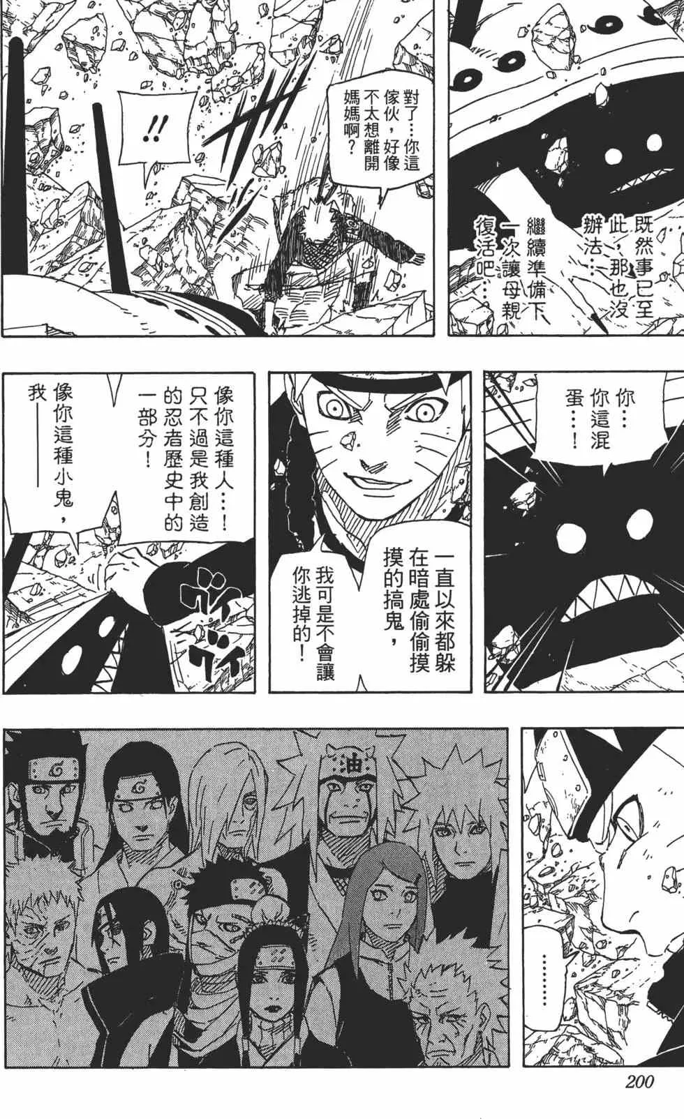 第594页