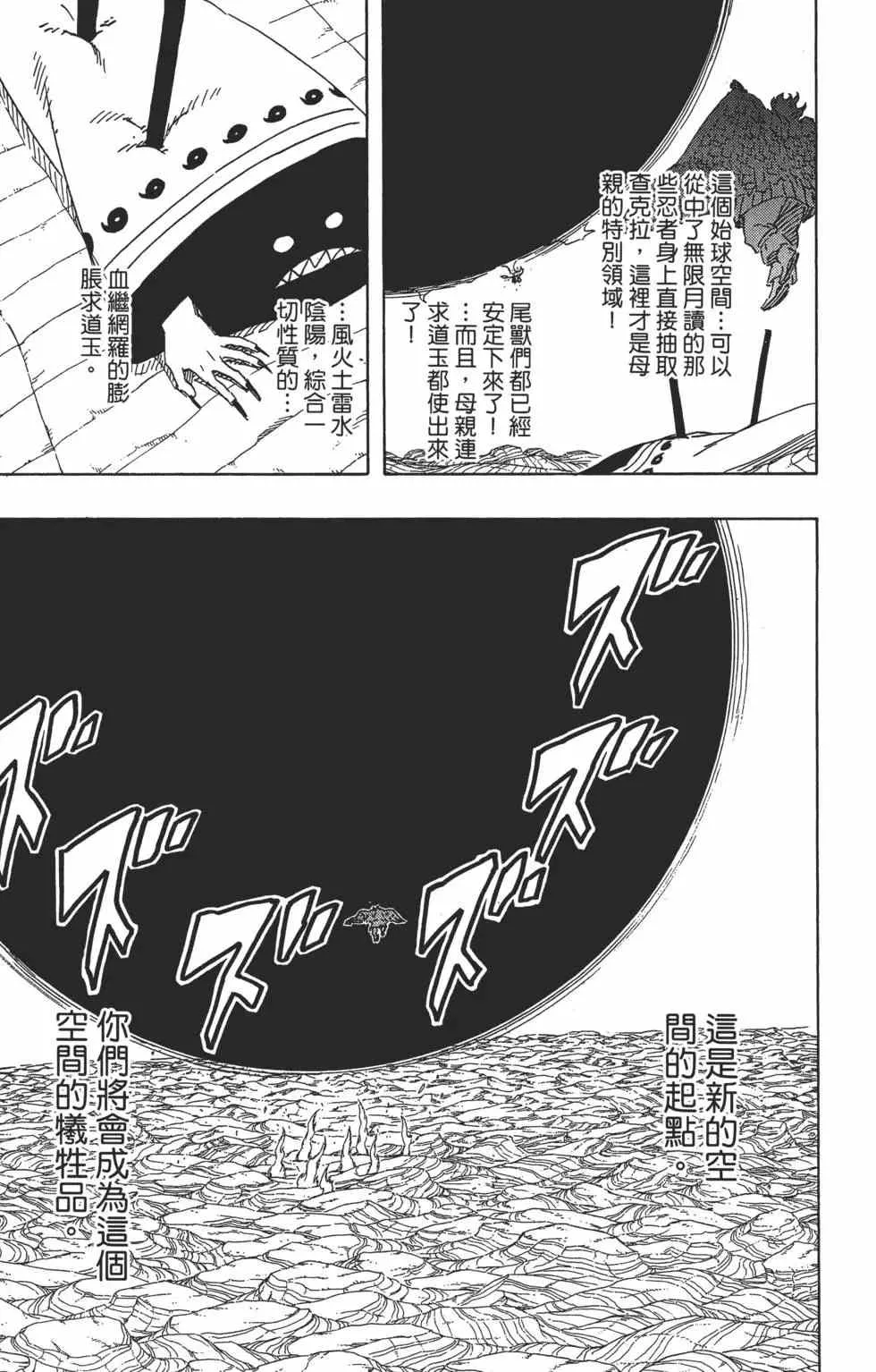 第525页