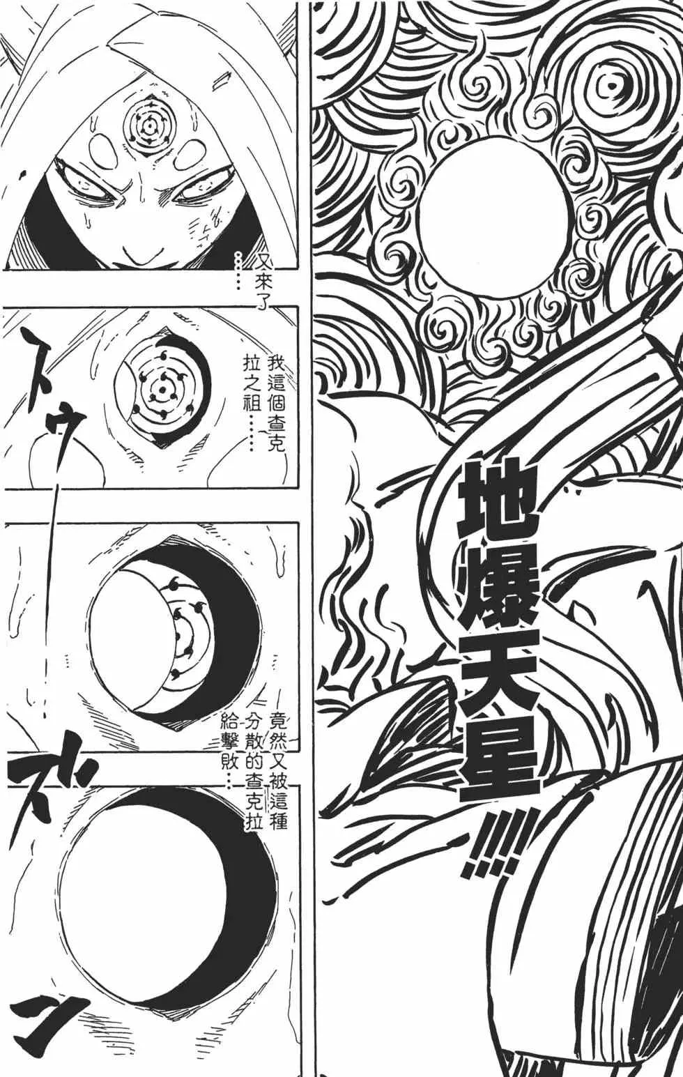 第573页