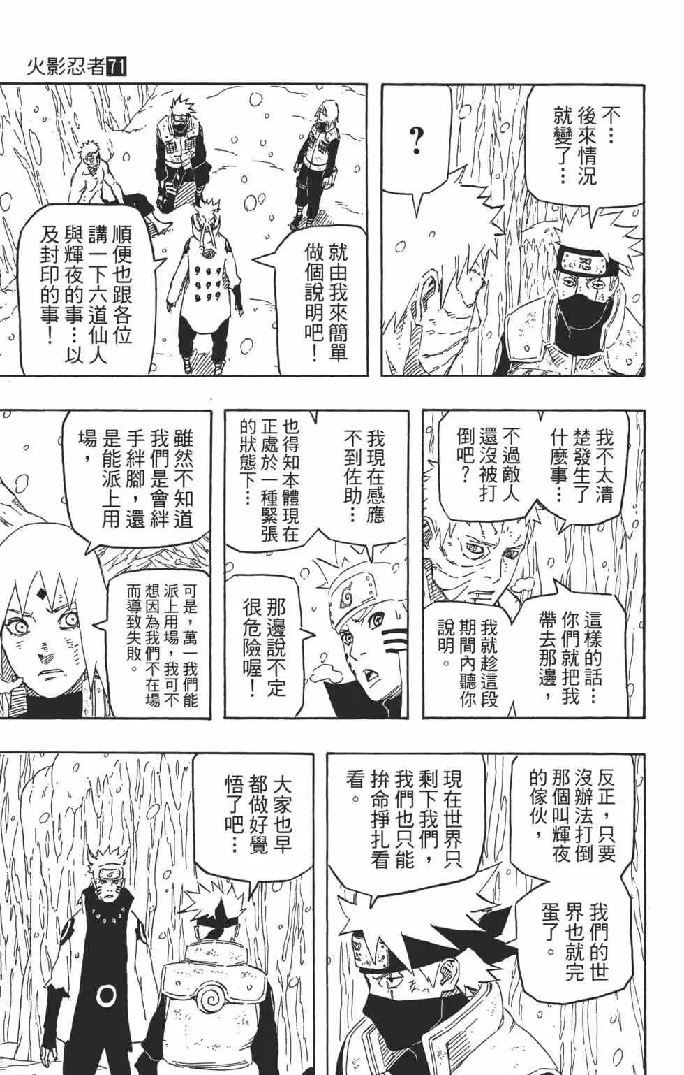 第195页