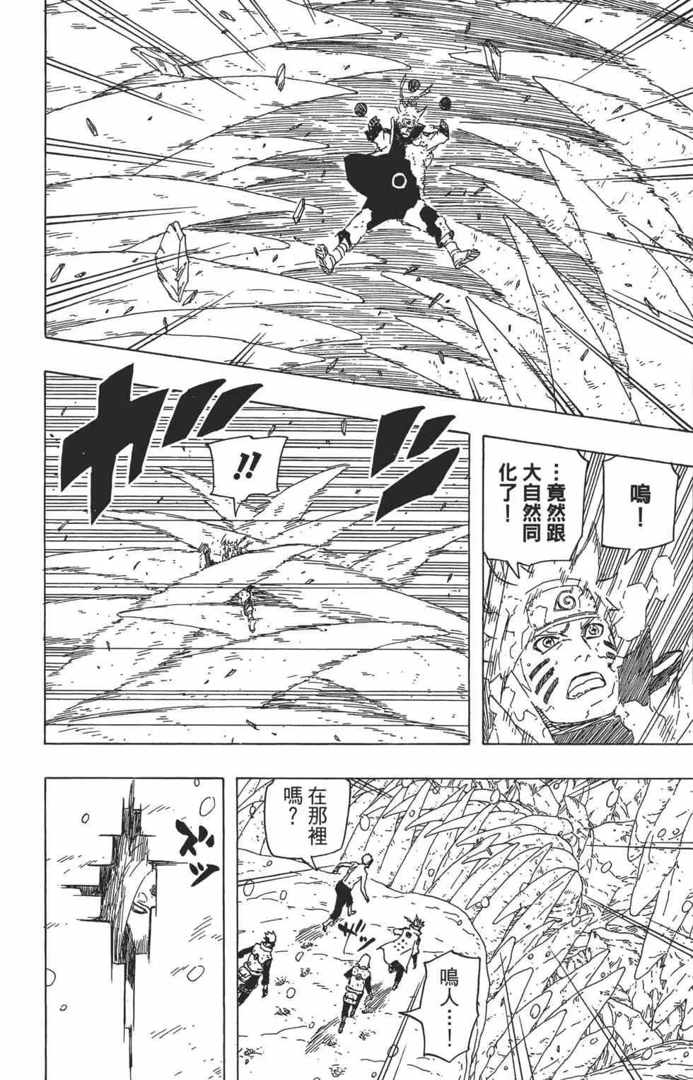 第210页