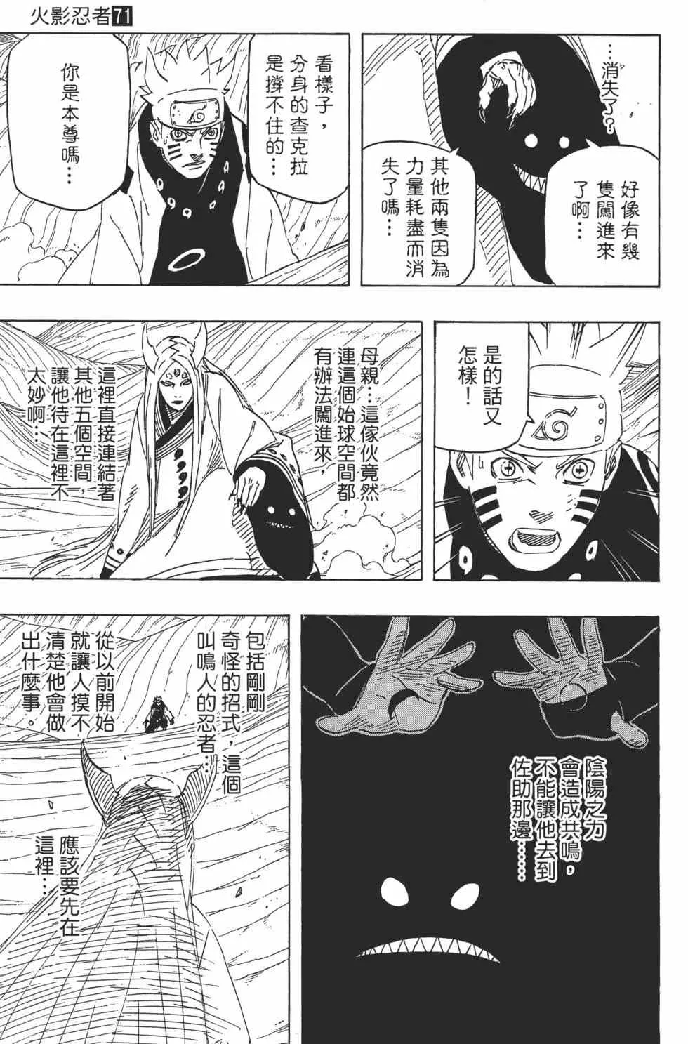第267页