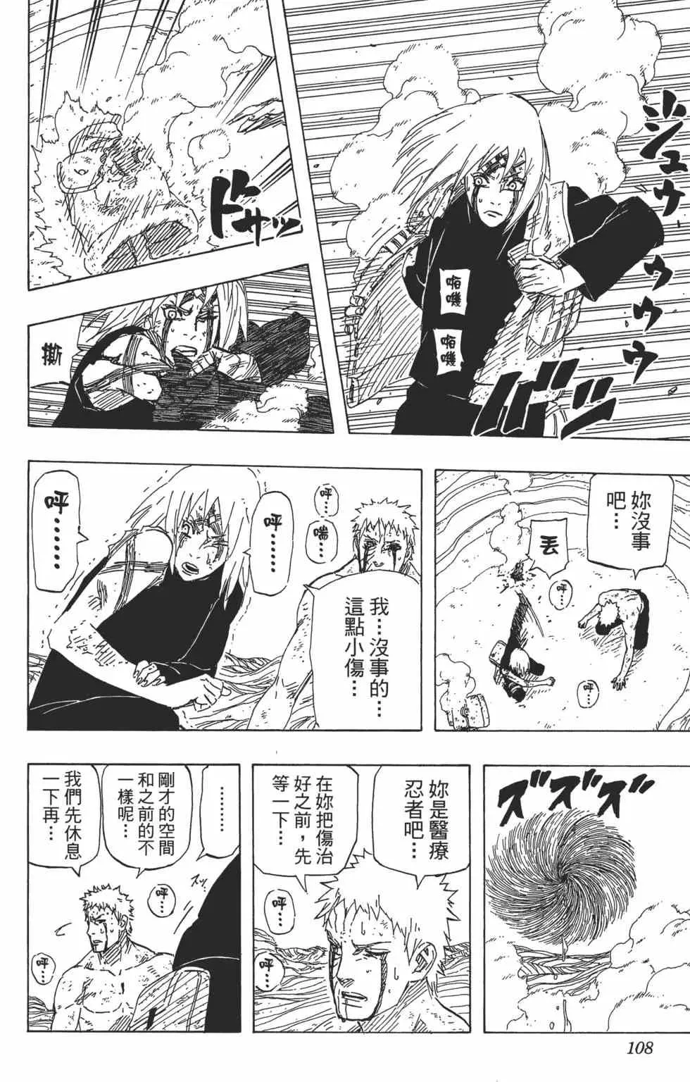 第318页