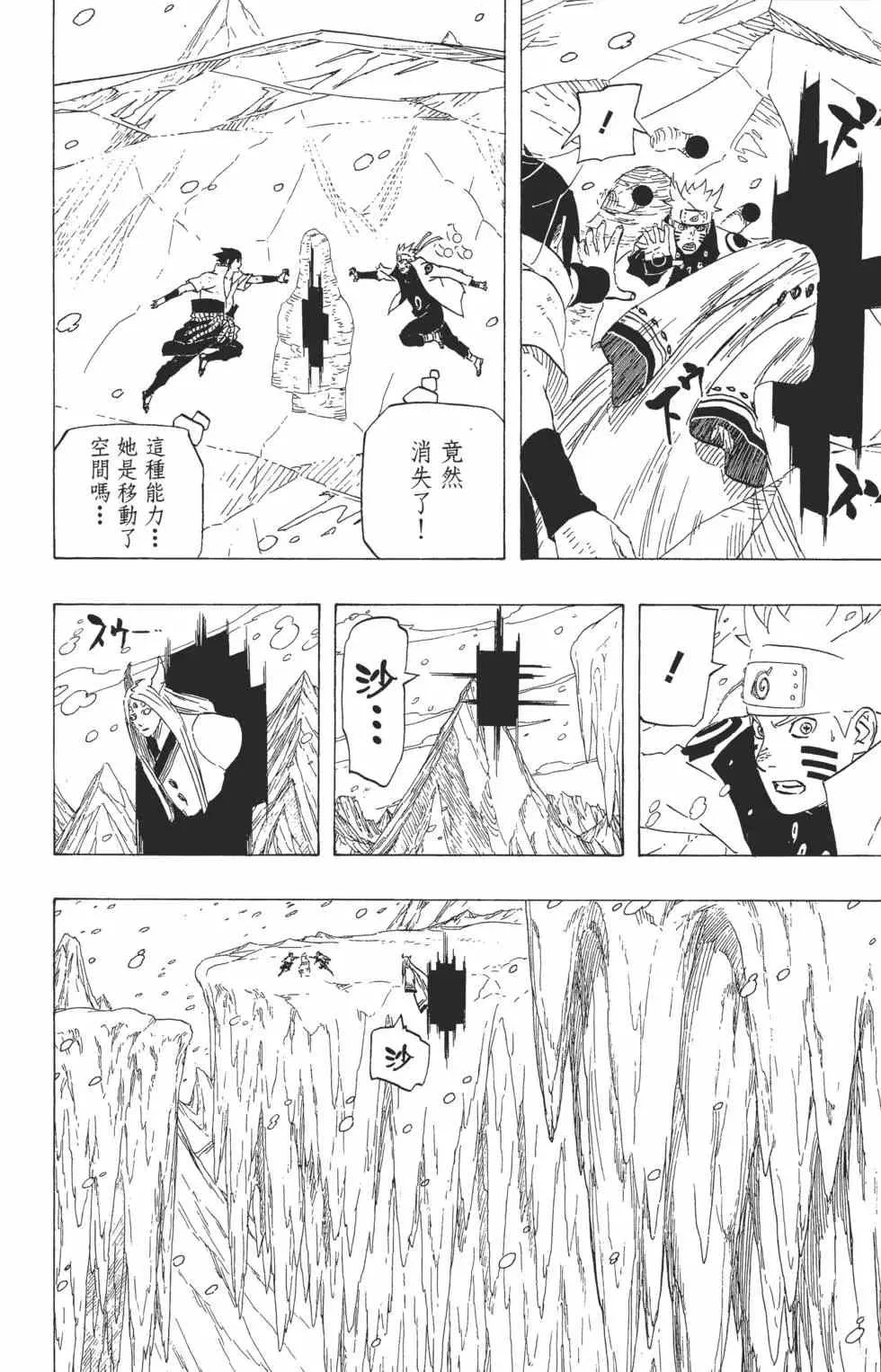 第156页