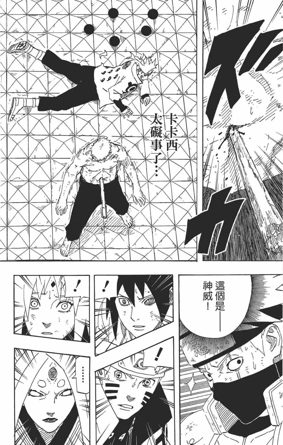 第396页