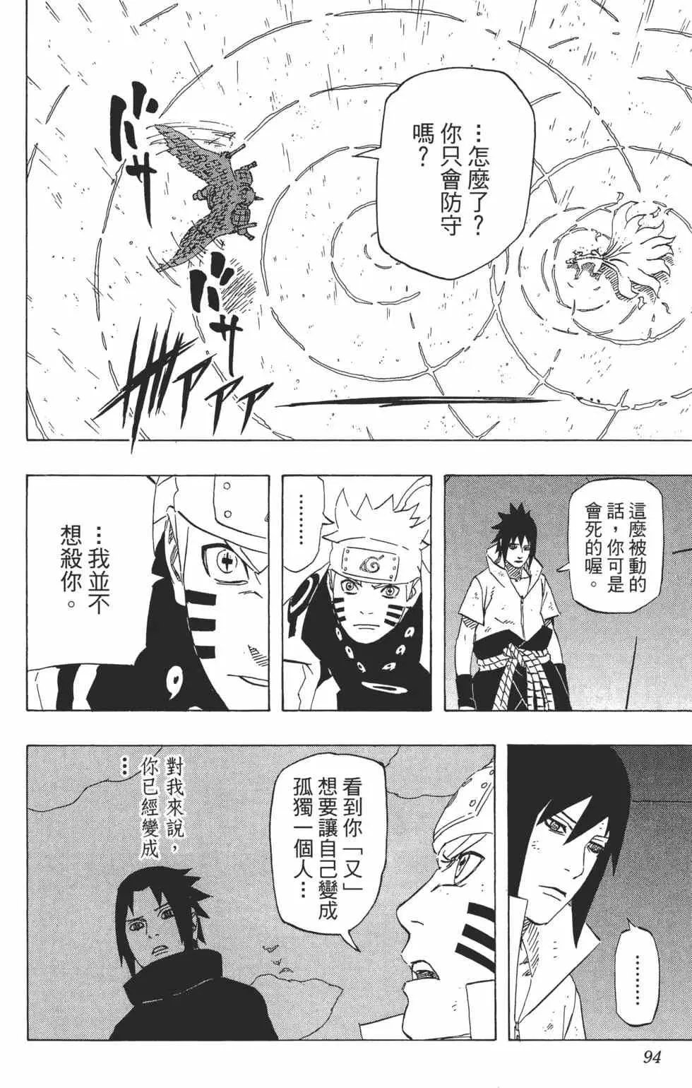 第276页