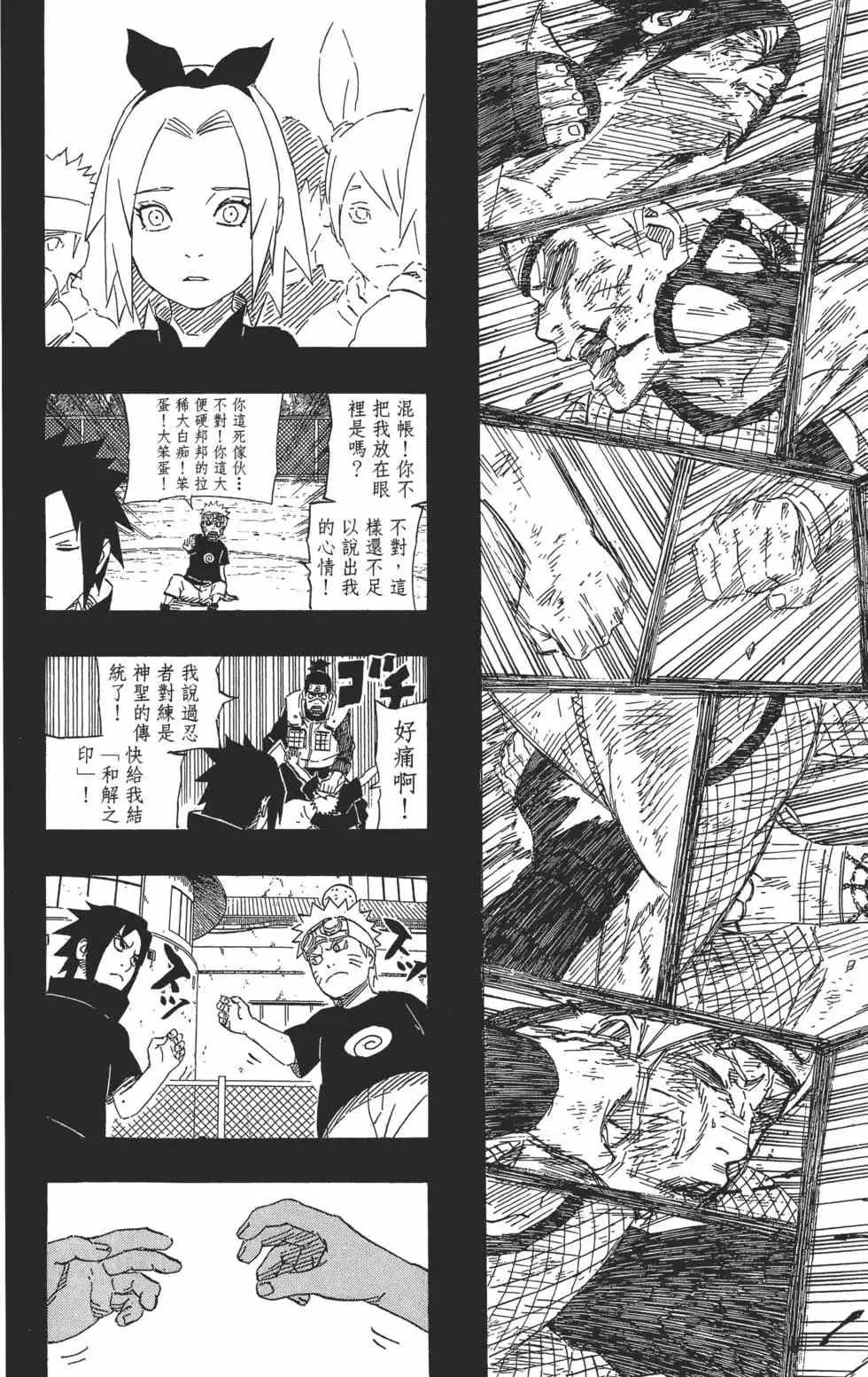 第399页