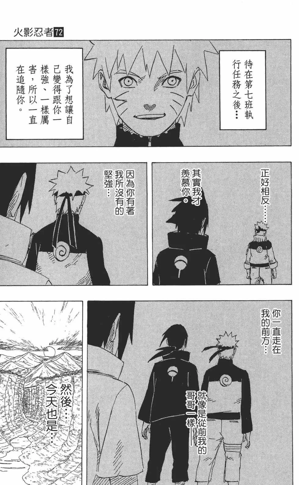 第459页