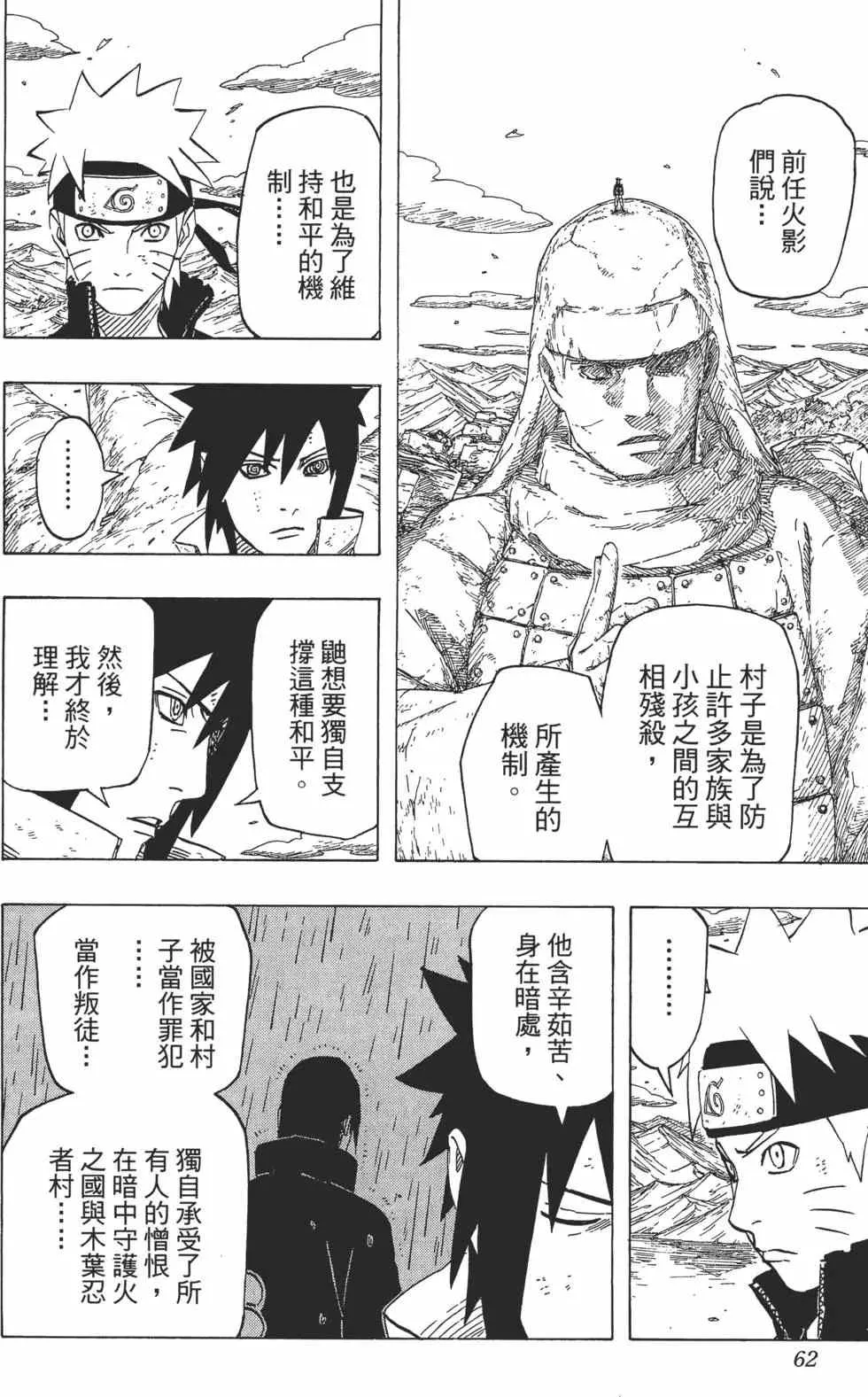 第180页