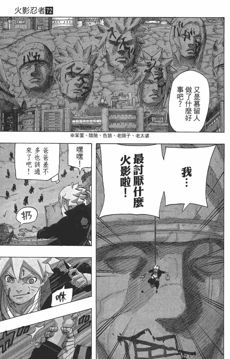 第591页