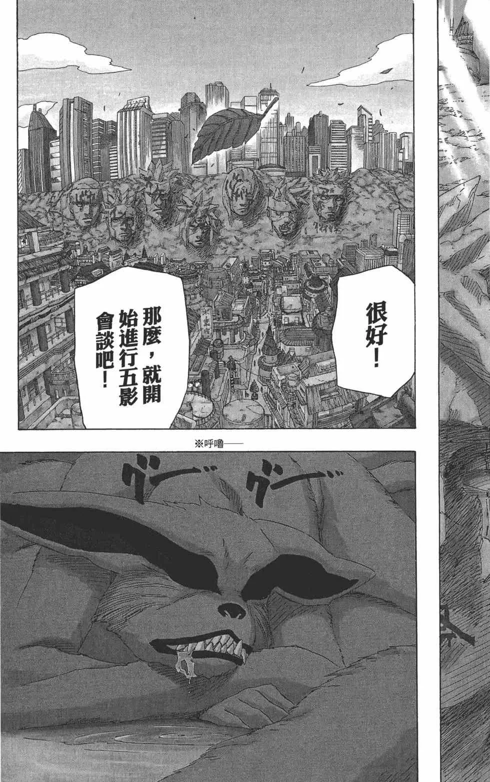 第621页