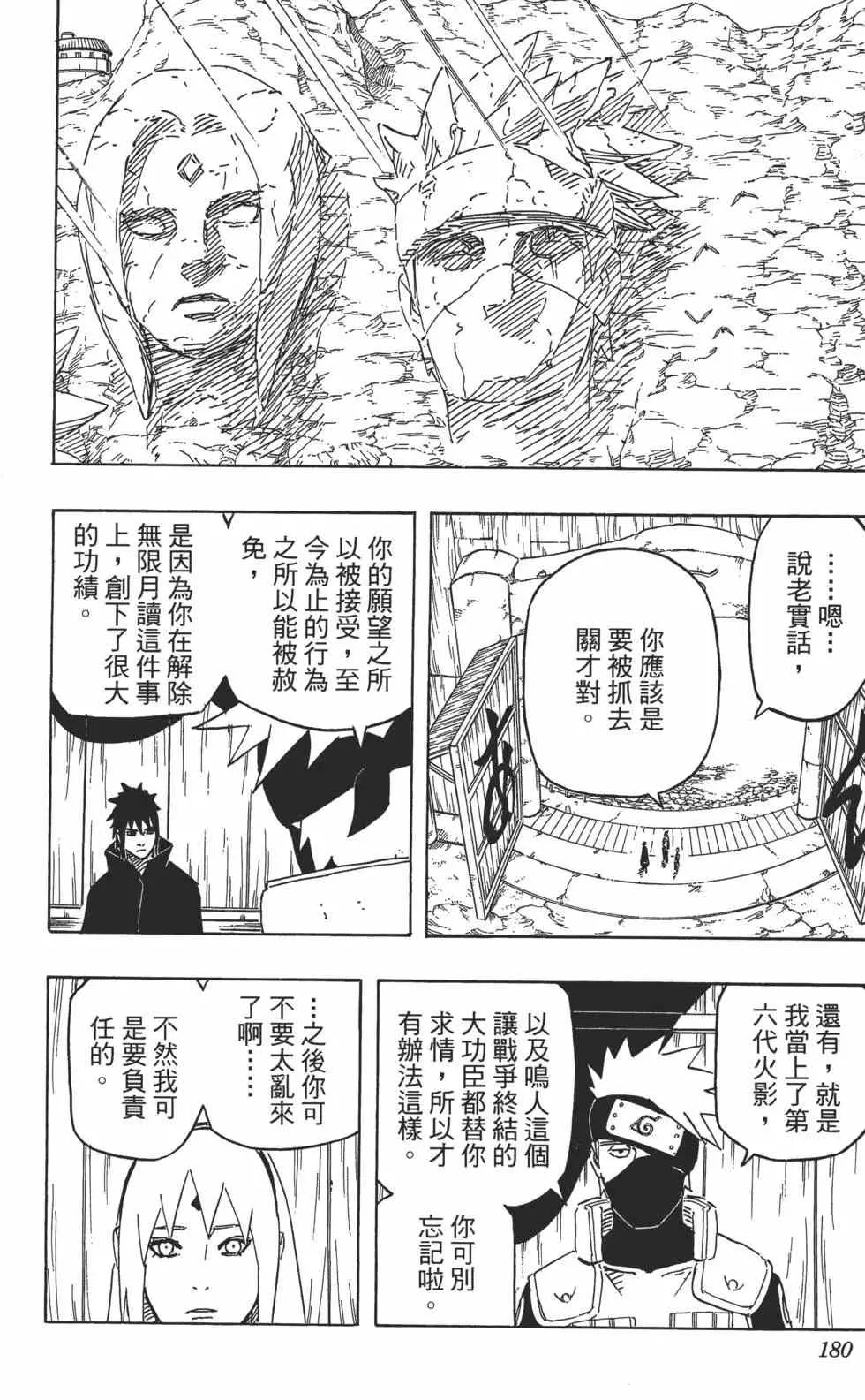 第534页