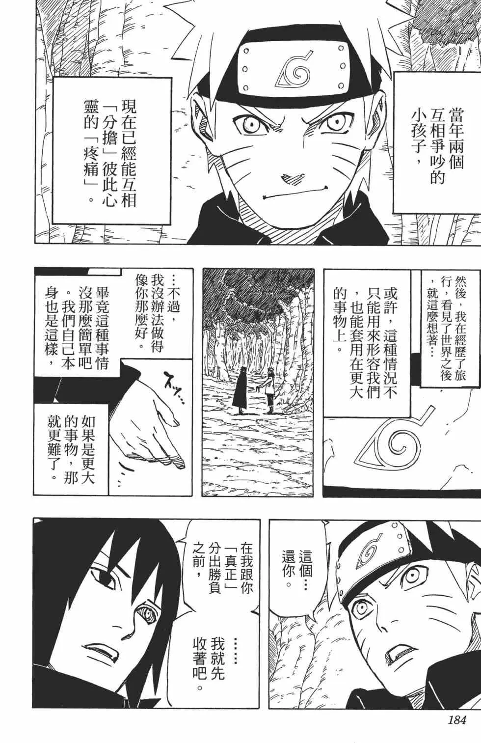 第546页