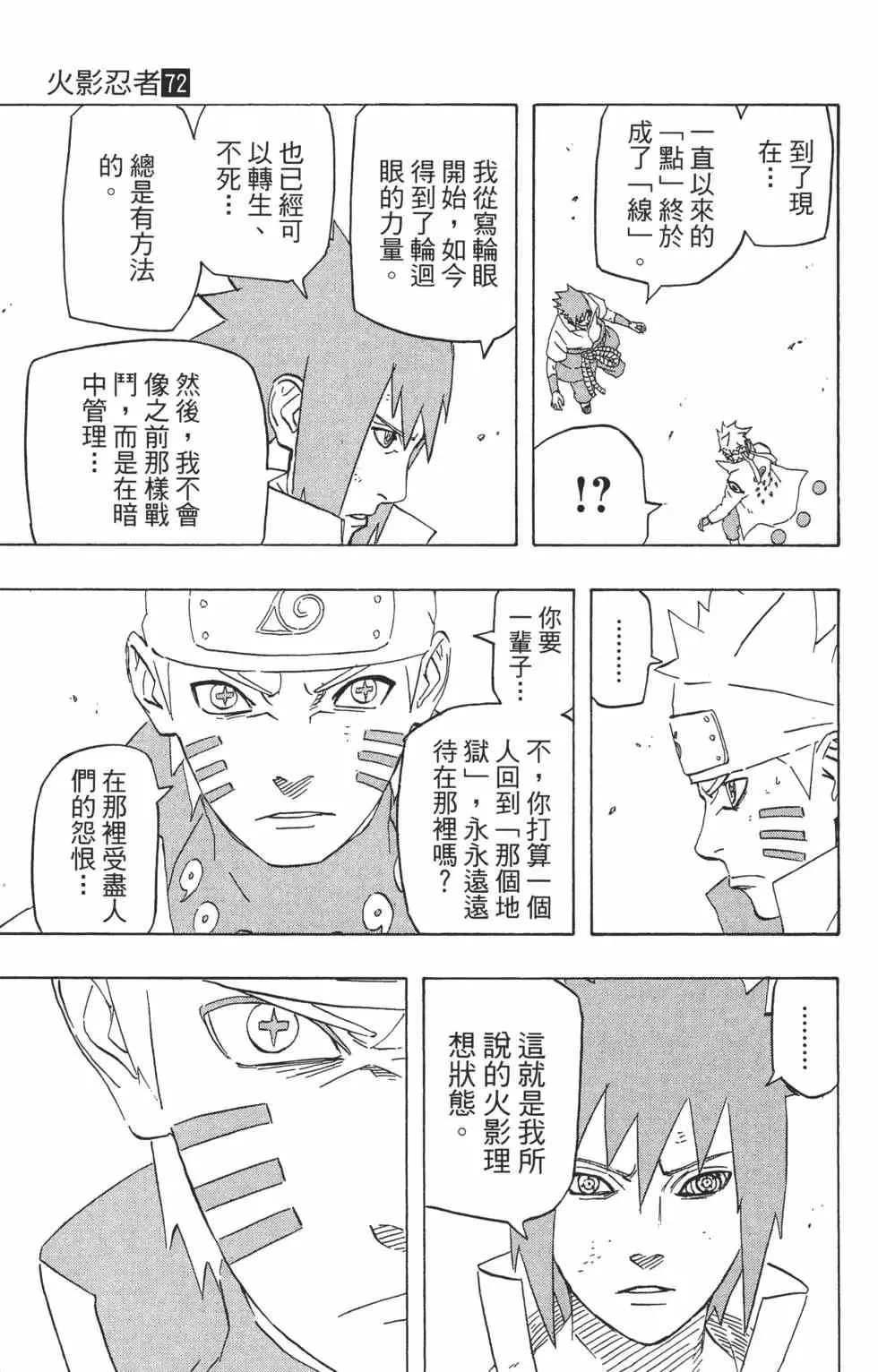 第303页