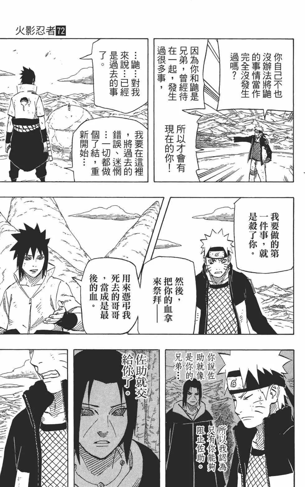 第207页
