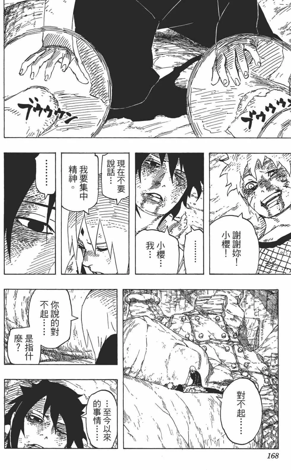 第498页
