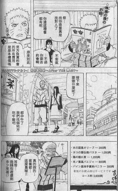 第0页