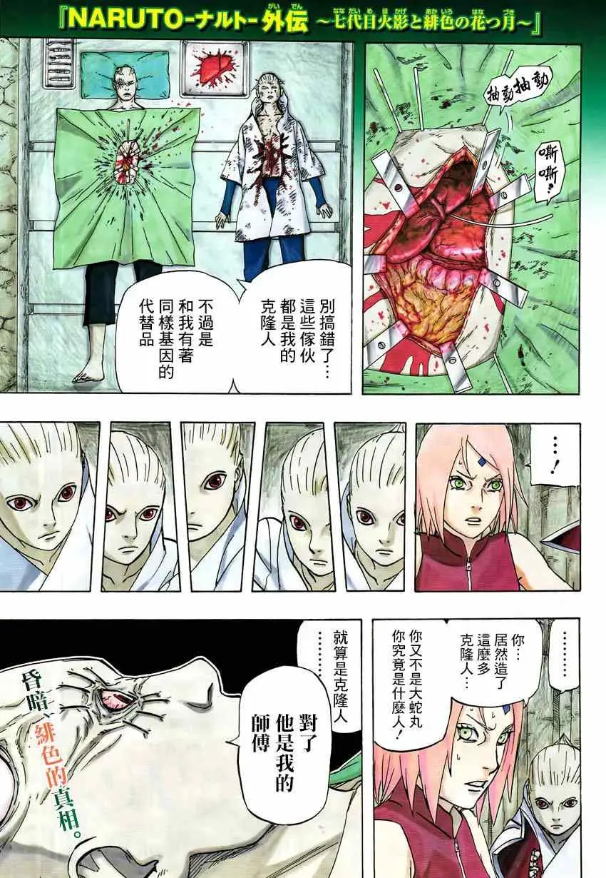 第60页