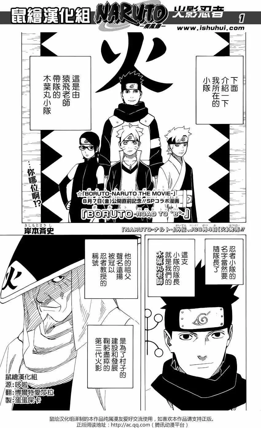 第66页