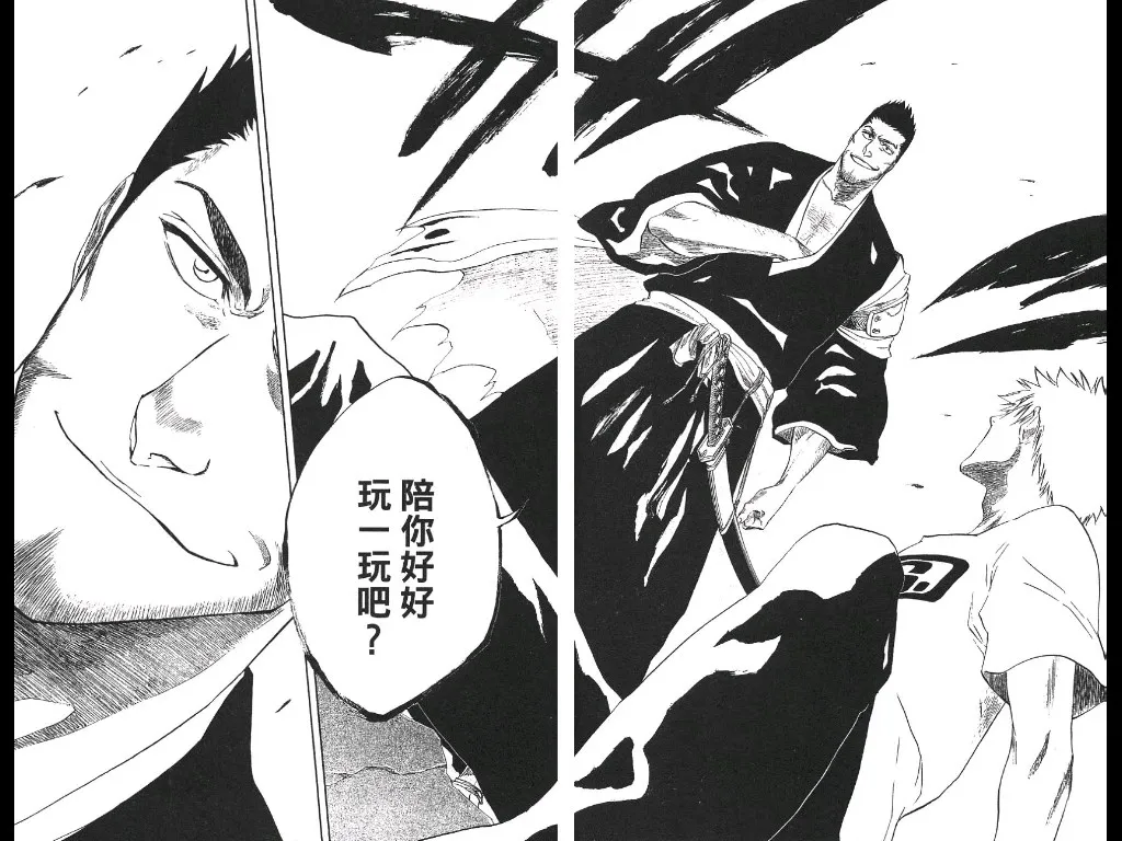 第255页
