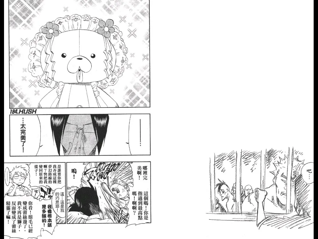 第168页