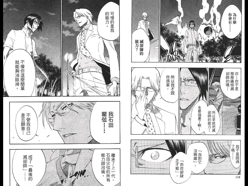 第237页