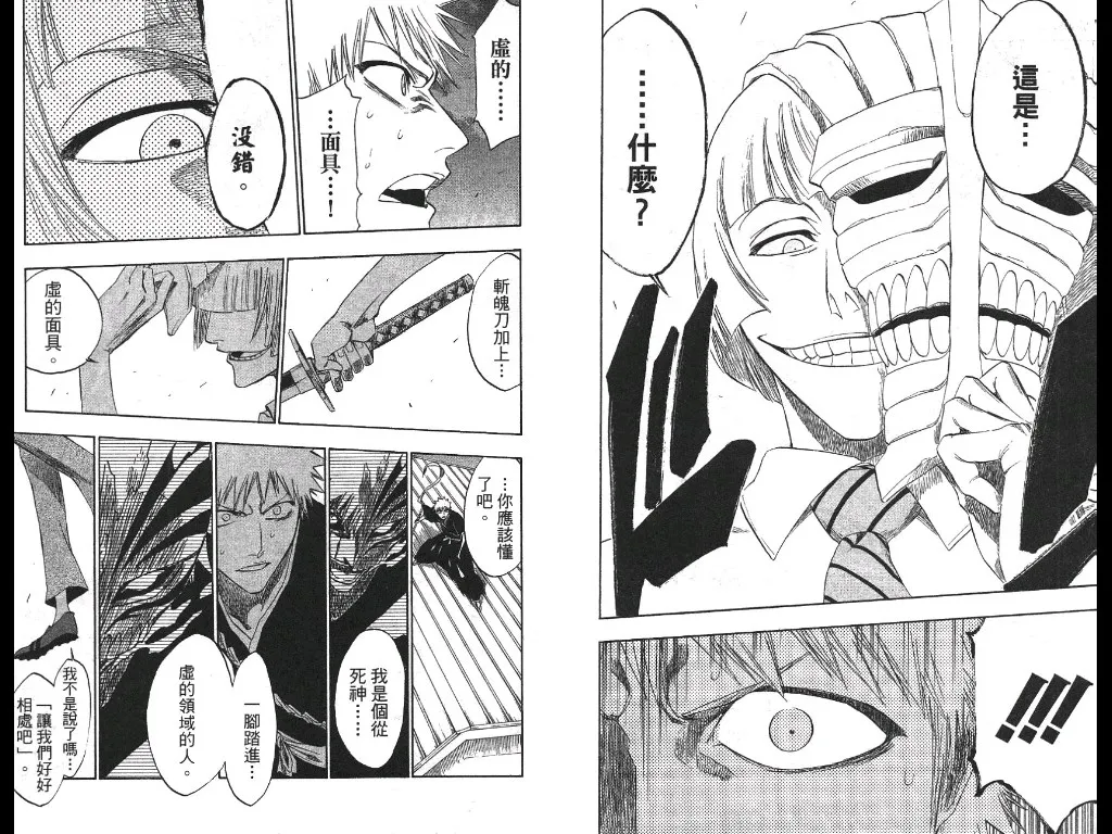 第210页