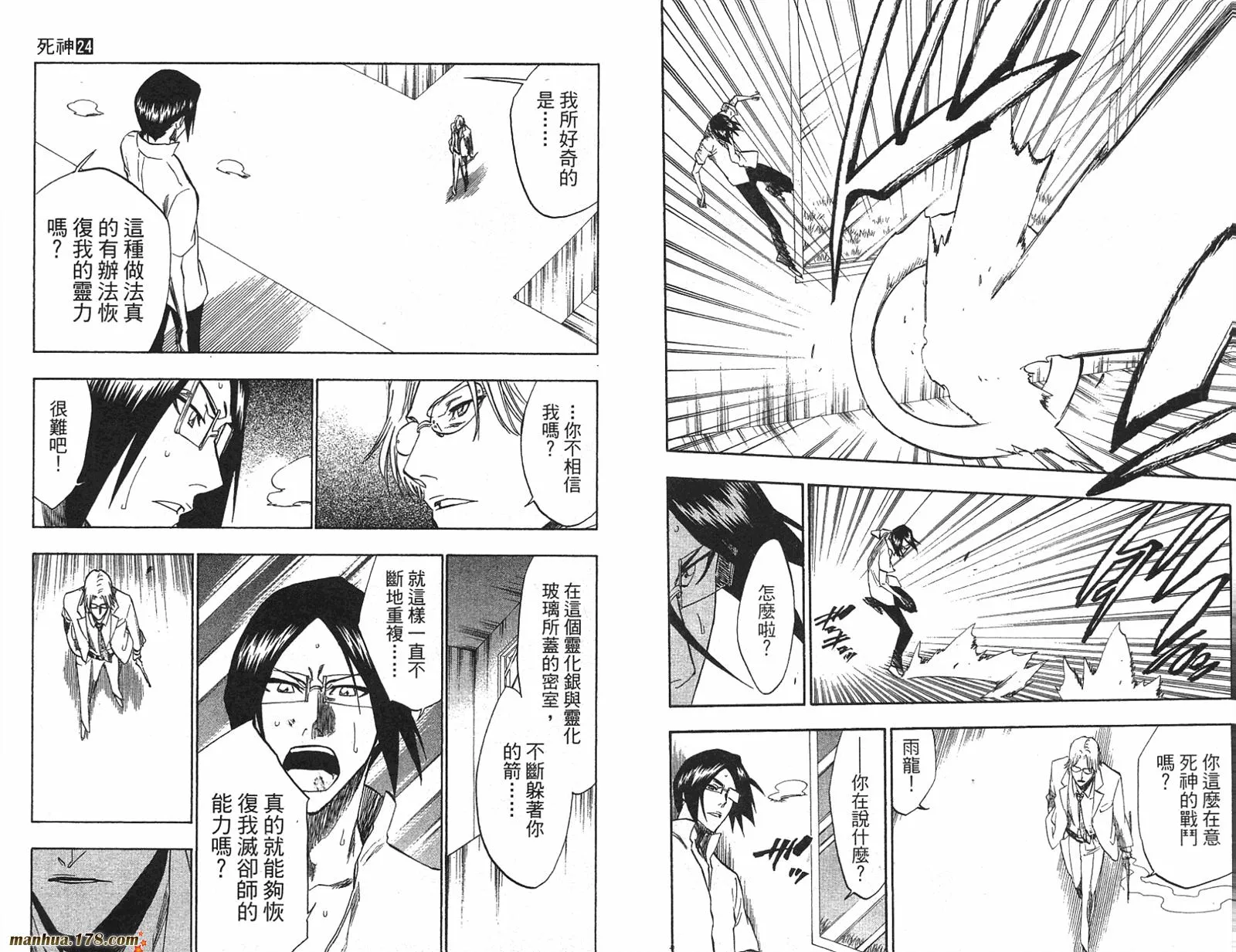 第249页