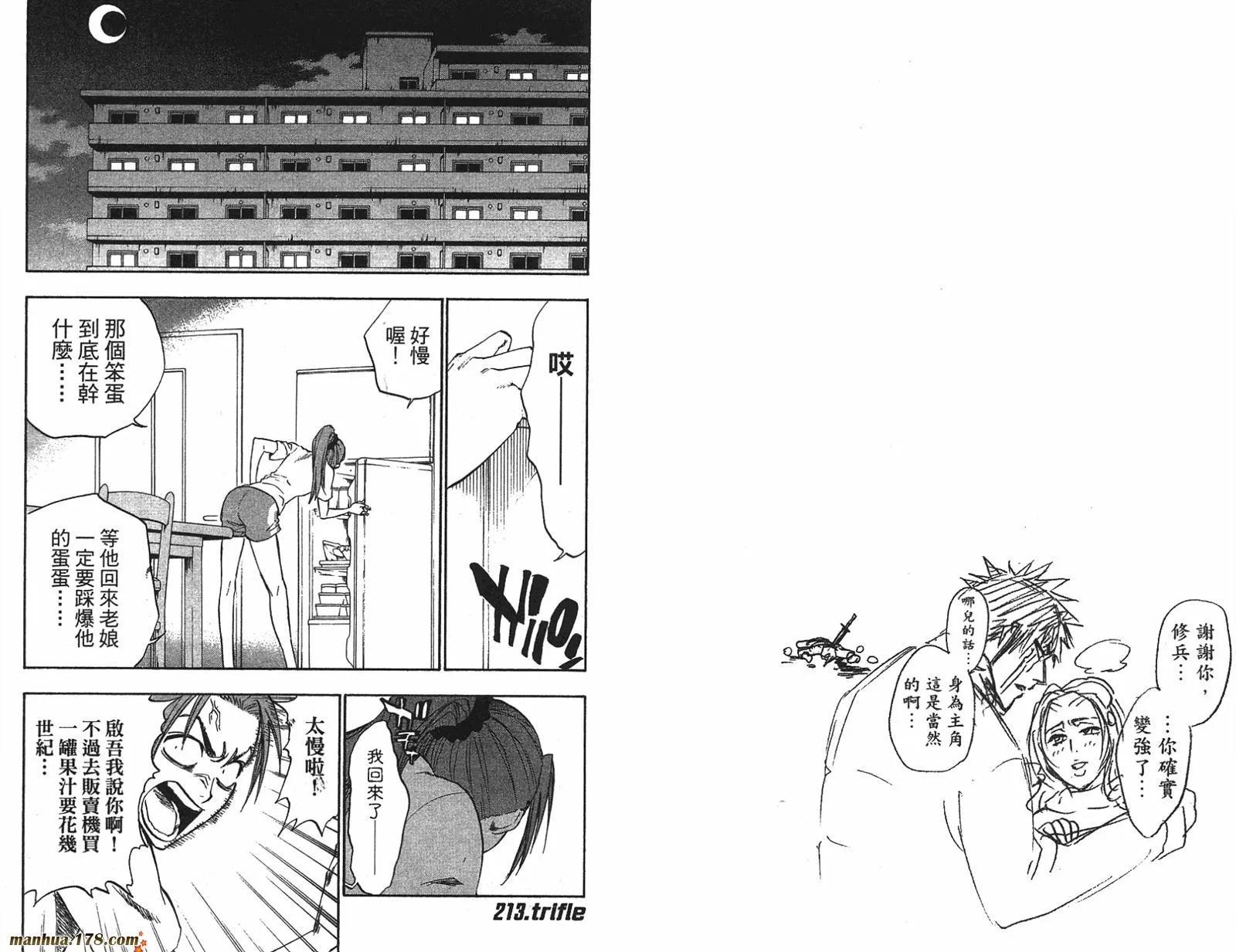 第216页
