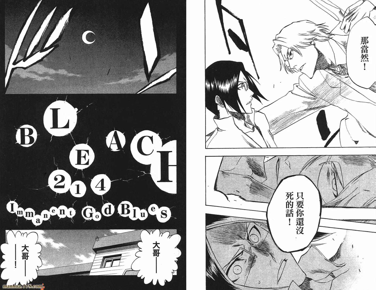第252页