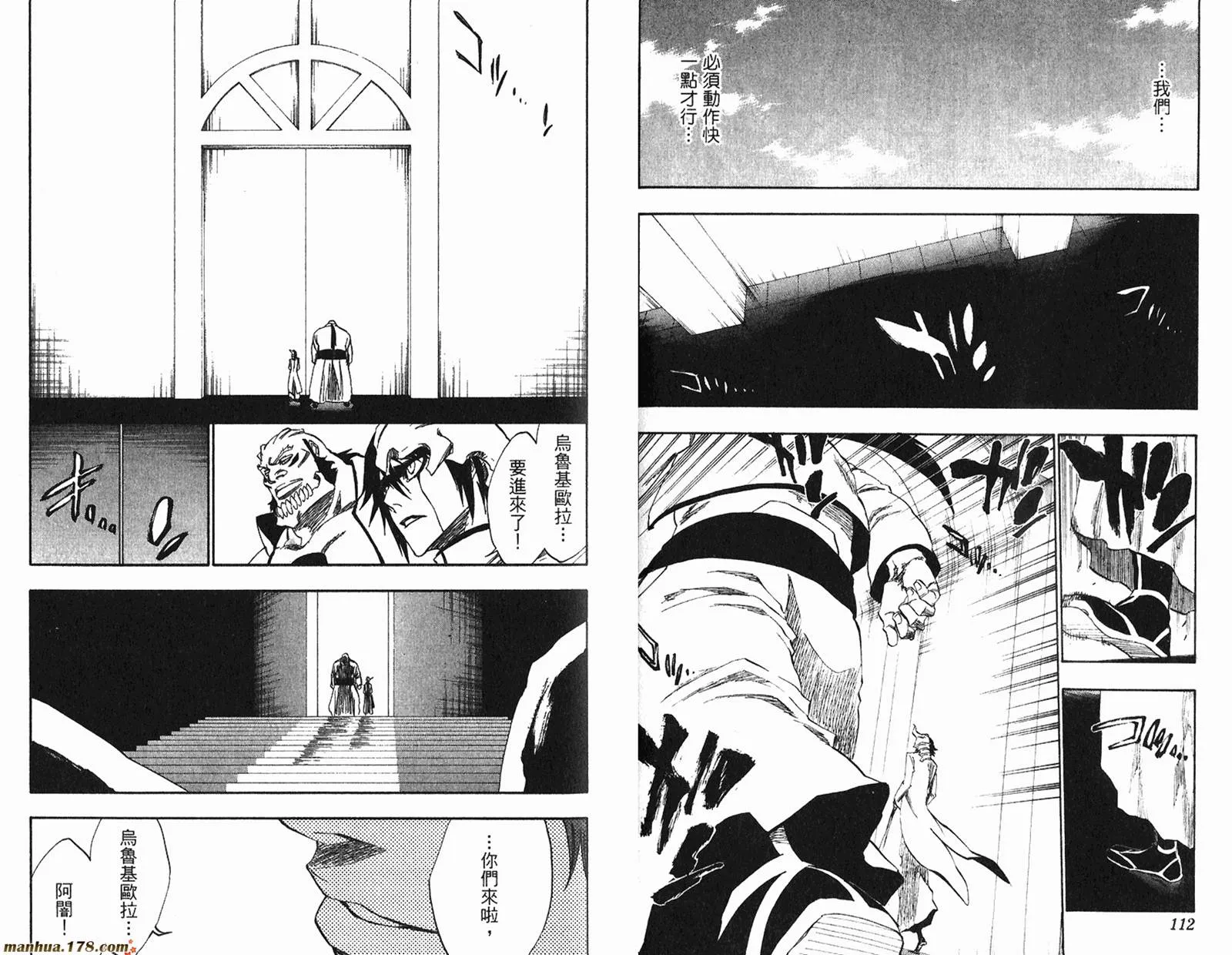 第168页