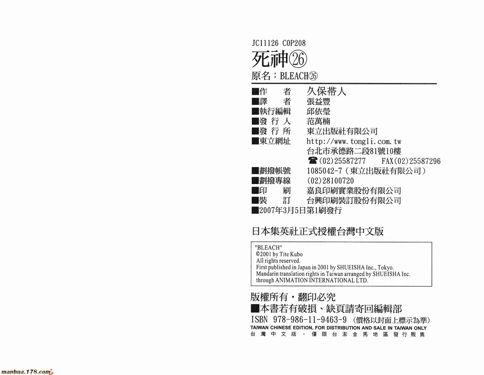 第312页