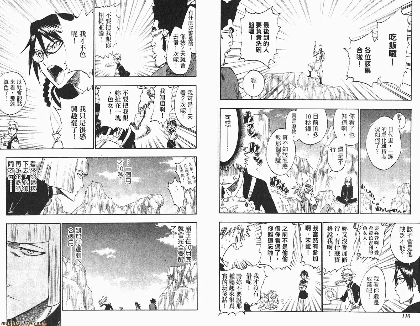 第165页