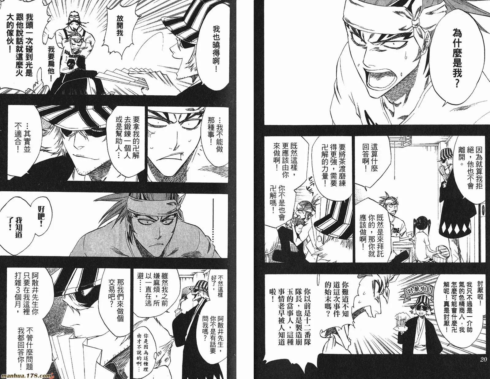 第30页