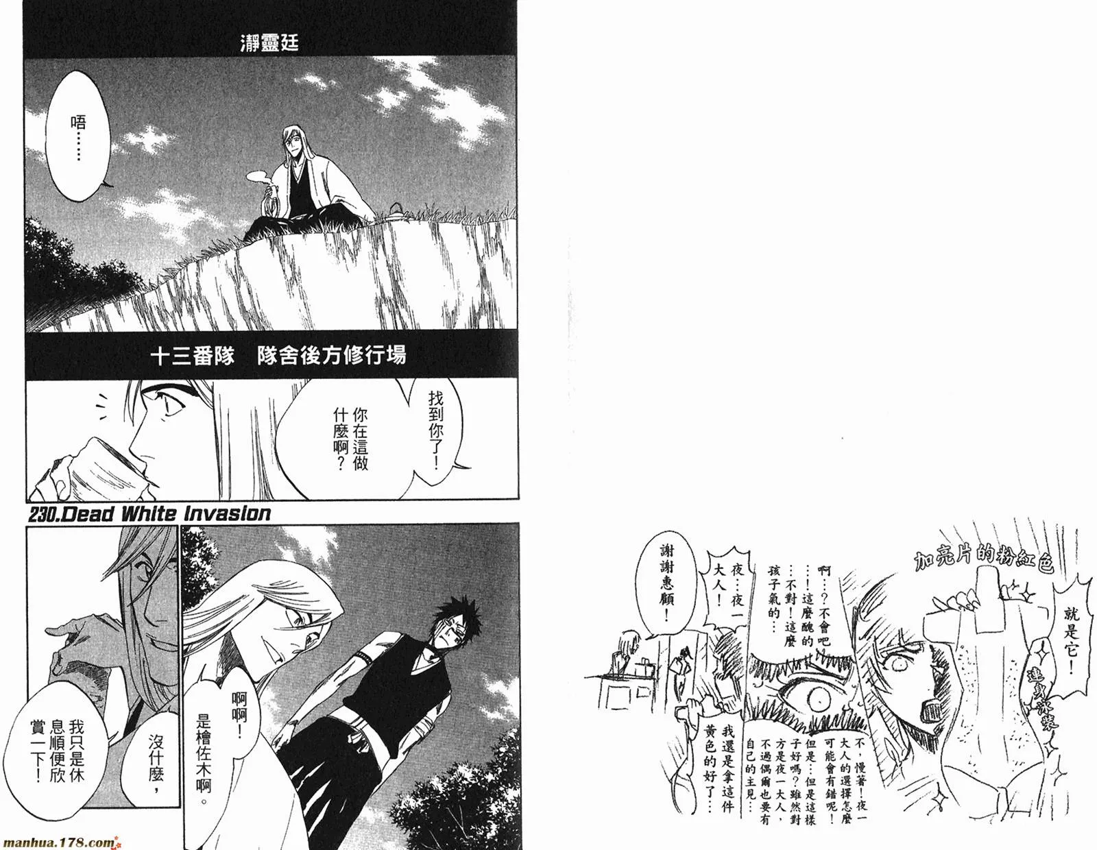 第186页