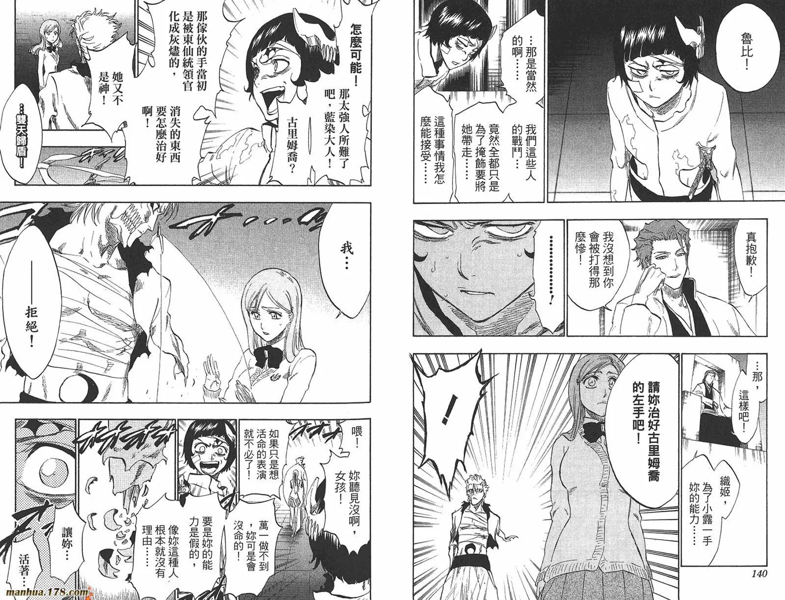 第210页