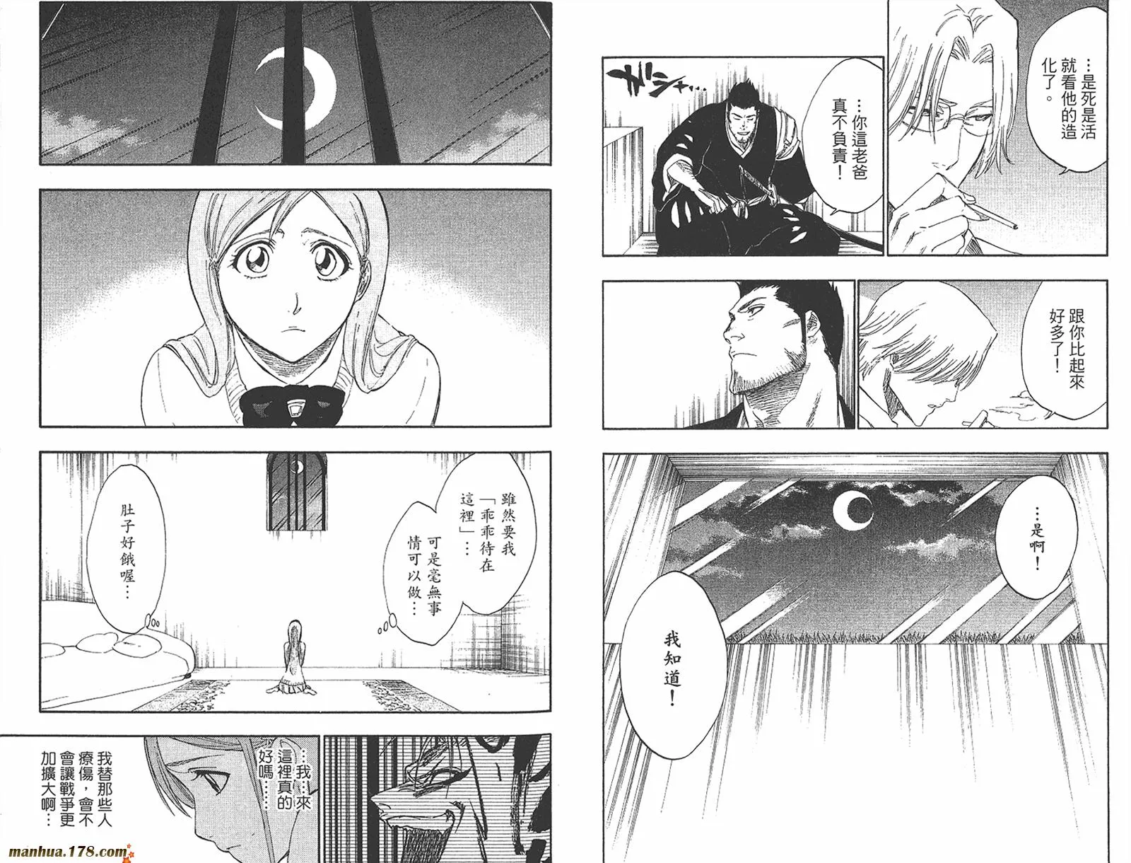第243页