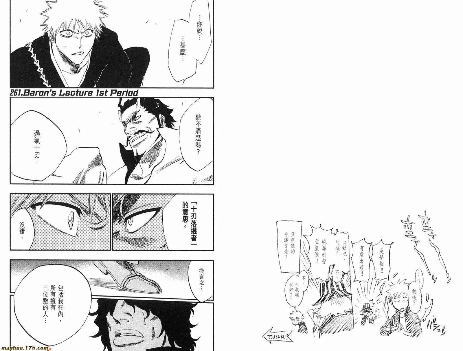 第258页