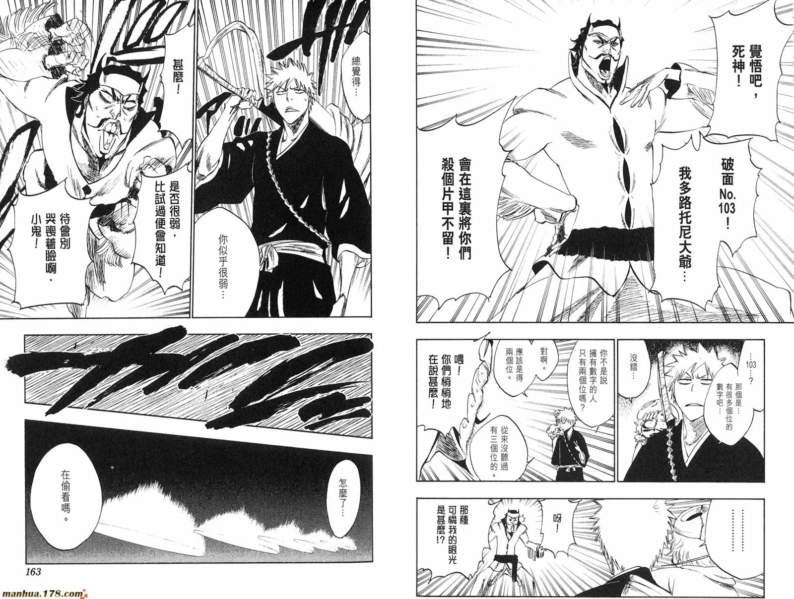 第243页