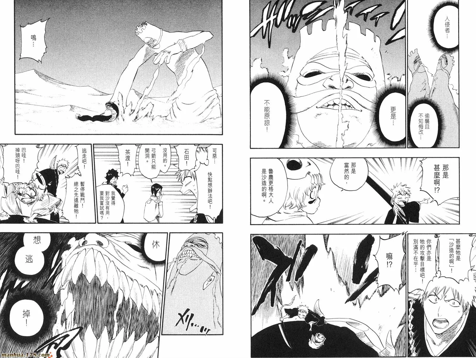 第120页