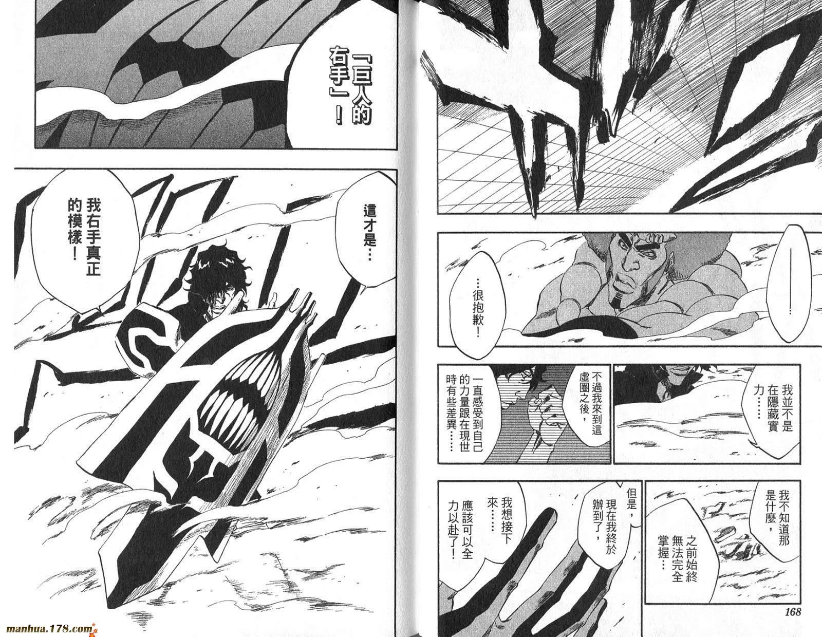 第255页