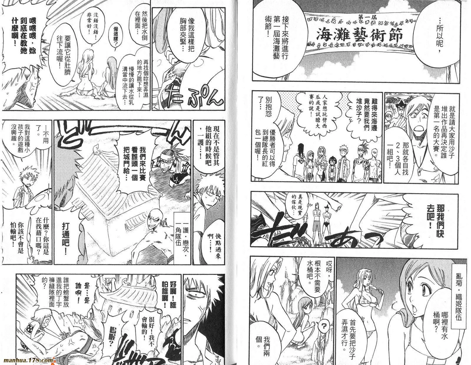 第291页